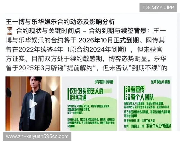 一路发娱乐为粉丝提供丰富多彩的娱乐内容和精彩的明星访谈