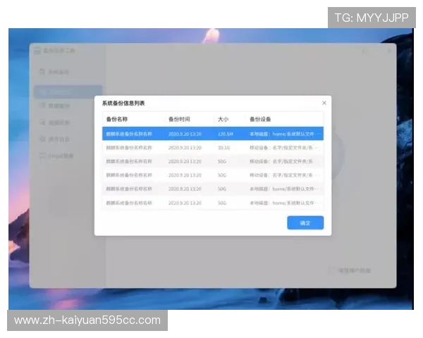 欧博会员登录网关的详细设置步骤,帮助用户轻松完成系统配置 欧博会员登录网关的详细设置步骤,帮助用户轻松完成系统配置
