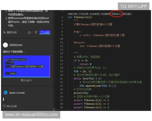 欧博官方网上注册常见问题及解决方案全方位解析 欧博官方网上注册常见问题及解决方案全方位解析