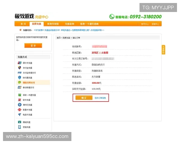 欧博游戏平台怎么样知乎：优惠活动与客服服务的真实反馈