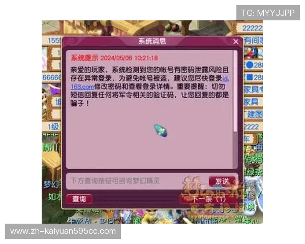 神州线上娱乐：专业客服全天候保障您的游戏体验与账户安全