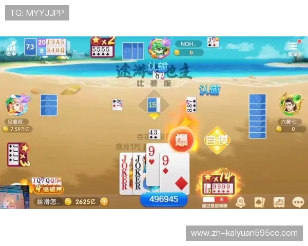833直播棋牌的充值优惠政策详解帮助玩家合理规划游戏资金