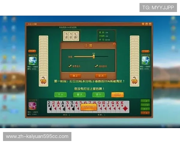 乐游棋牌网页版安全稳定，随时随地畅享高品质棋牌游戏体验