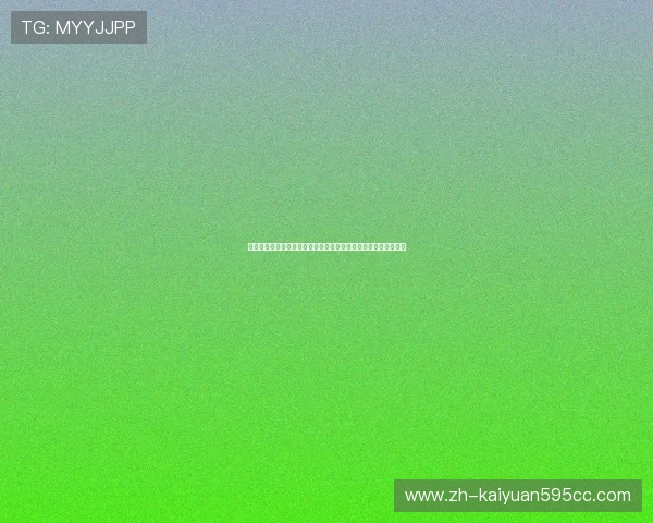 亚星棋牌码量怎么算详细教程帮助玩家快速理解游戏积分计算方式 亚星棋牌码量怎么算详细教程帮助玩家快速理解游戏积分计算方式