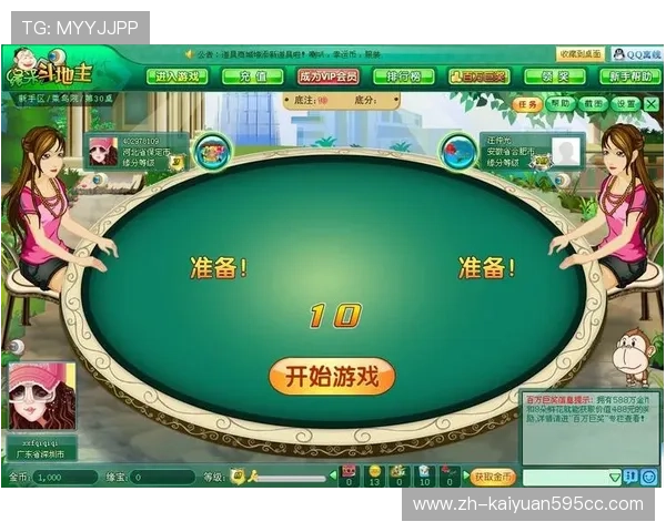 开云棋牌旗舰厅注册平台安全可靠,快速注册享受优质棋牌游戏体验 开云棋牌旗舰厅注册平台安全可靠,快速注册享受优质棋牌游戏体验