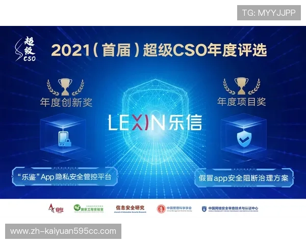 开云网娱乐app安全保障措施，保障用户隐私与账号安全的实用建议与操作指南