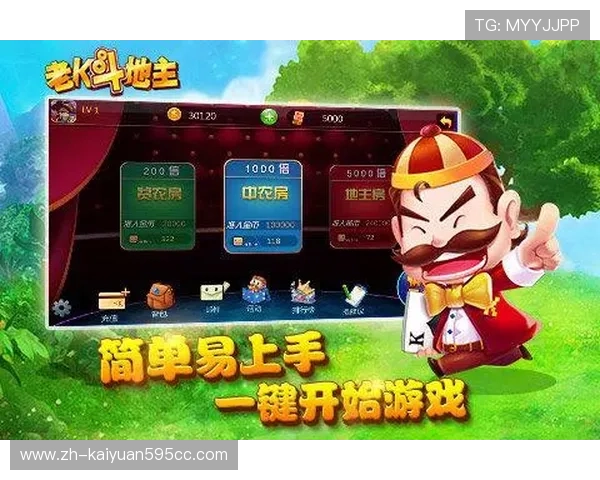 开元361官方版下载官方渠道,确保安全稳定的游戏下载与使用体验 开元361官方版下载官方渠道,确保安全稳定的游戏下载与使用体验