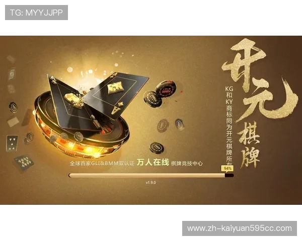 开元官方app入口位置在哪里，最新版本下载安装流程全攻略