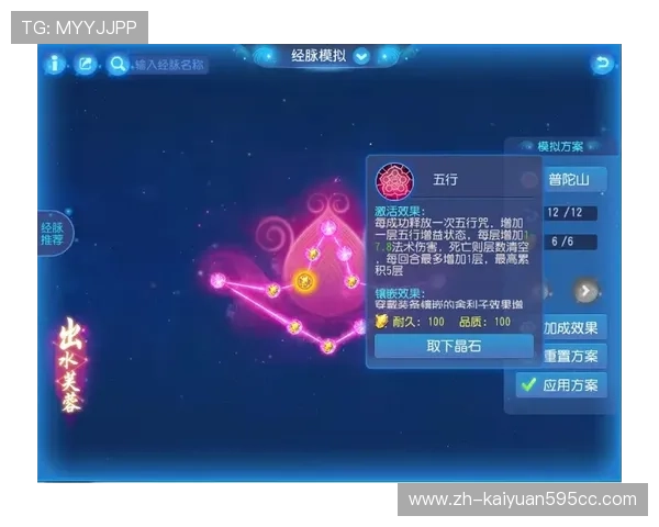 开元手游平台全面解析最新游戏上线时间与玩法介绍