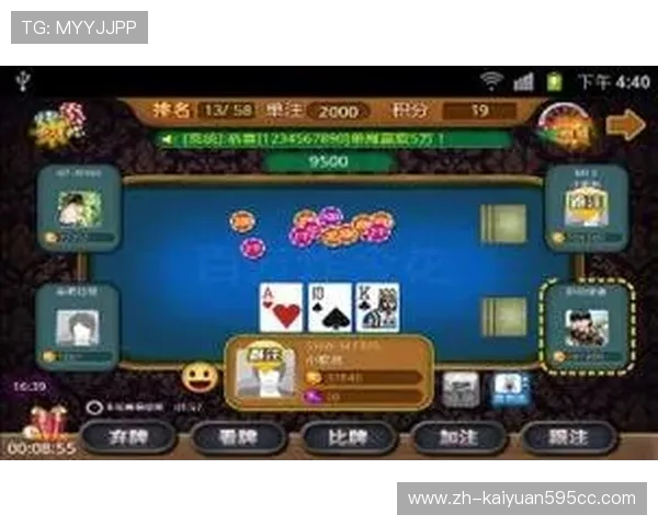 开元棋牌官方下载平台,提供多种优惠活动和丰富奖品,提升您的游戏乐趣