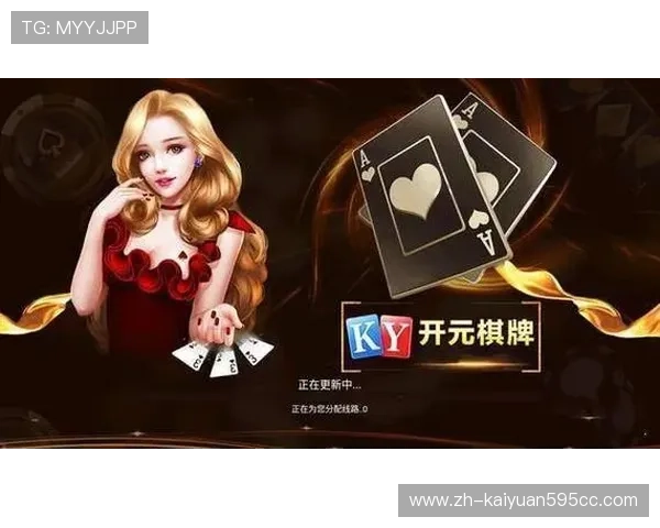 开元棋牌网页版多种游戏模式介绍及玩法技巧提升攻略