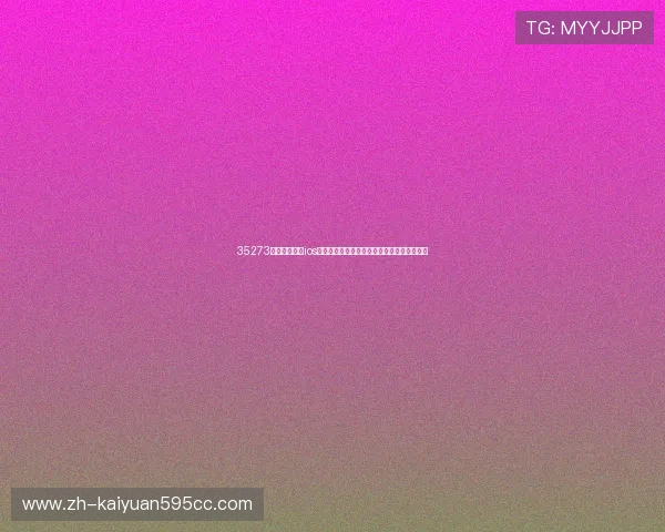 35273棋牌官网游戏ios版世界杯足球赛实时直播与赛事精彩瞬间分析