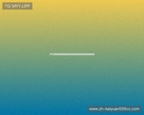 369棋牌娱乐为足球迷提供丰富的世界杯竞猜玩法与赛事资讯,助你赢取丰厚奖励