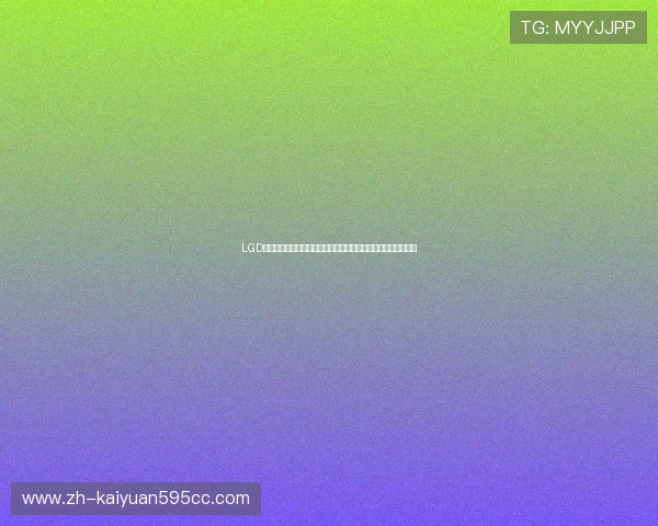 LGD战队在乐游棋牌世界杯系列赛事中取得优异成绩引领电竞新潮流 LGD战队在乐游棋牌世界杯系列赛事中取得优异成绩引领电竞新潮流